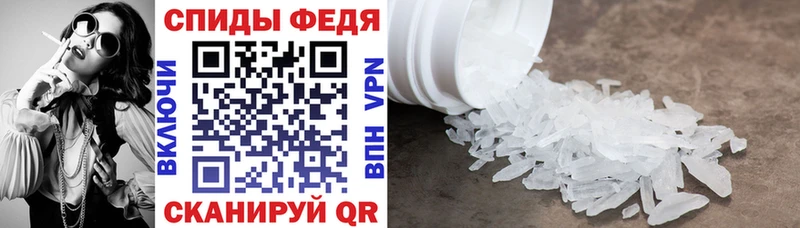 Амфетамин Premium  Катайск 
