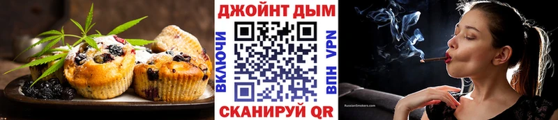 Cannafood марихуана  мориарти официальный сайт  Катайск 