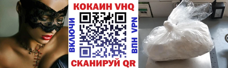 Кокаин 97% KRAKEN Катайск