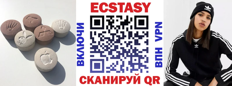 купить наркотик  Катайск  Ecstasy 99% 