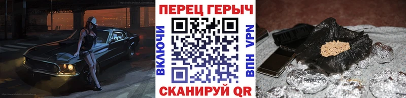 Героин хмурый  купить наркотики цена  Катайск 