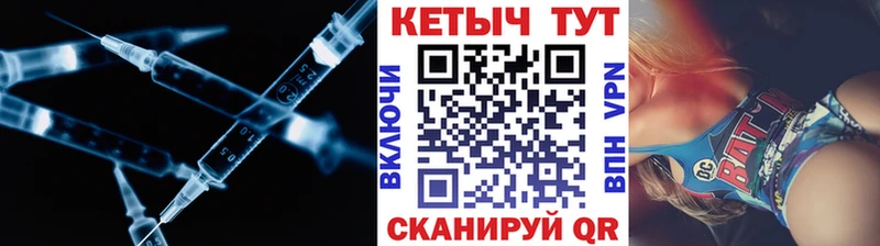 закладки  Катайск  КЕТАМИН VHQ 