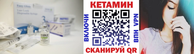 Кетамин ketamine Катайск
