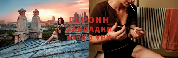 кокаин VHQ Новозыбков