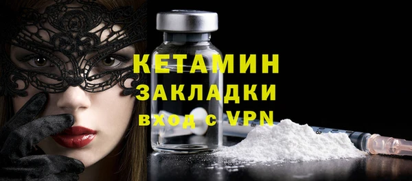 COCAINE Новокубанск