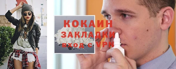 гидропоника Абинск
