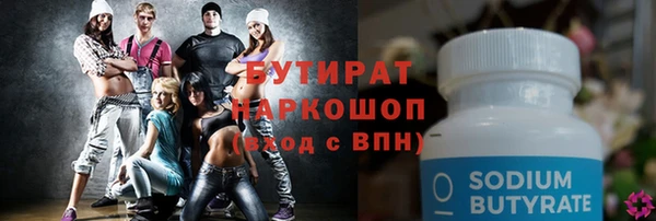 не бодяженный Абдулино