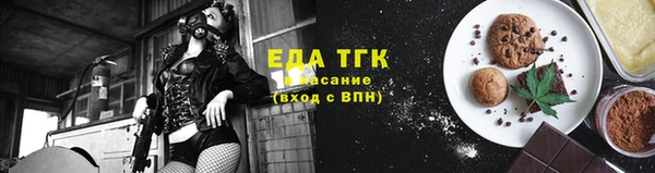 COCAINE Новокубанск