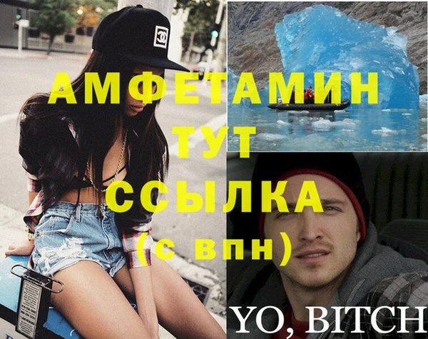 COCAINE Новокубанск