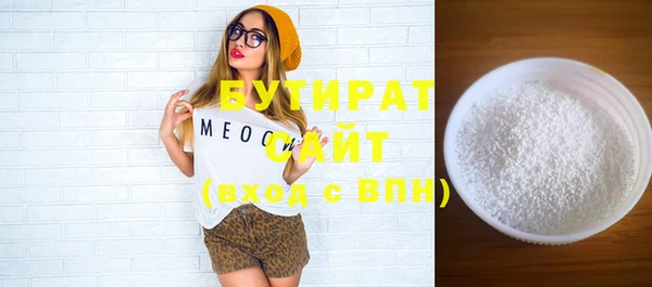 герыч Нязепетровск