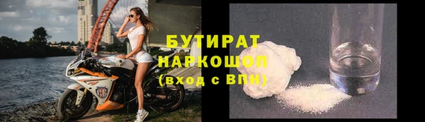 гидропоника Абинск
