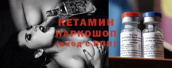 COCAINE Новокубанск