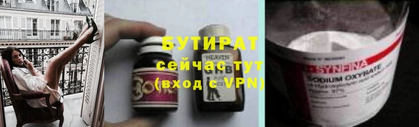 кокаин VHQ Новозыбков