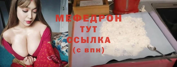 скорость Абаза