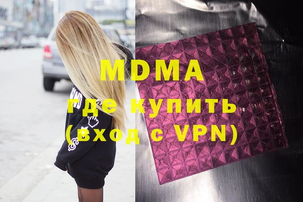не бодяженный Абдулино