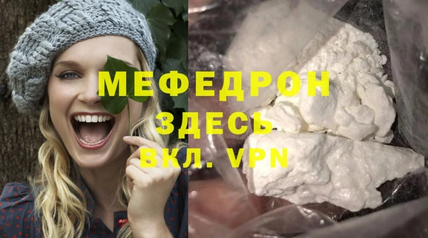 COCAINE Новокубанск