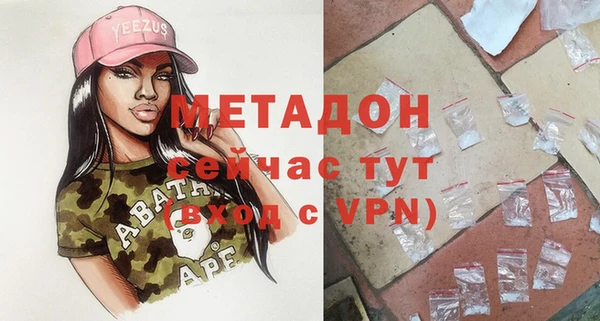 каннабис Новодвинск