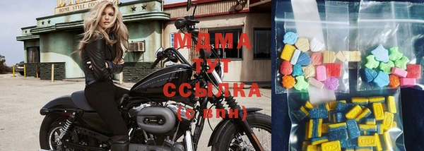 кокаин VHQ Новозыбков