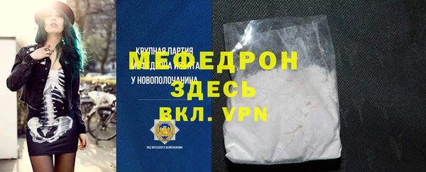 скорость Абаза