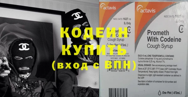скорость Абаза