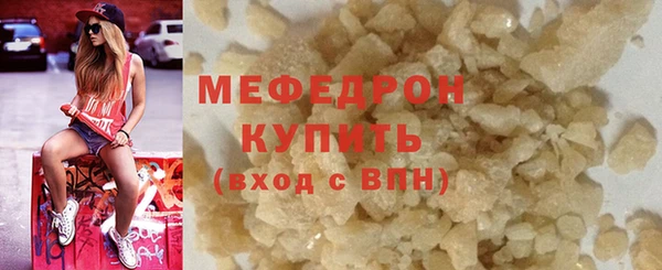 кокаин VHQ Новозыбков
