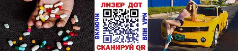 МЕГА ссылка  Катайск  Лсд 25 экстази кислота 
