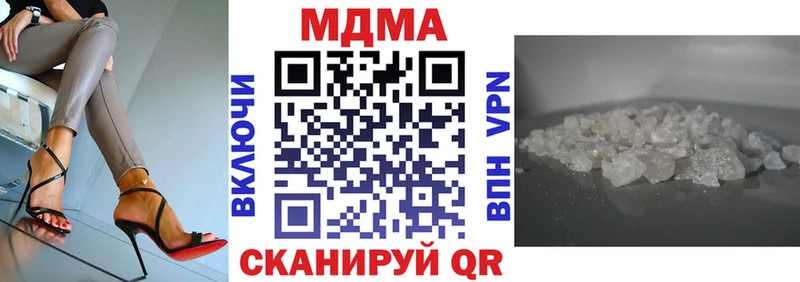 где можно купить   Катайск  МДМА crystal 