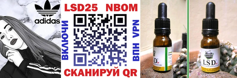 Марки NBOMe 1500мкг  площадка официальный сайт  Катайск  продажа наркотиков 