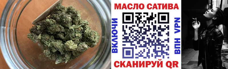 ТГК Wax  наркота  Катайск 